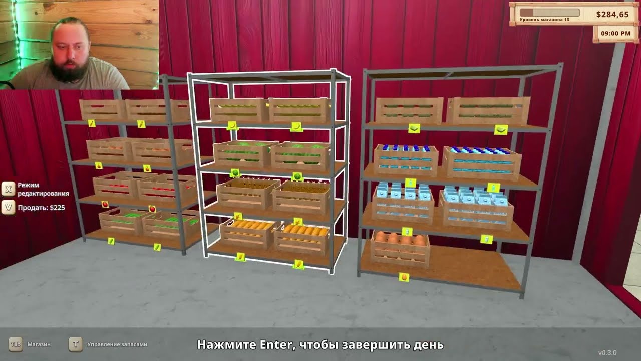 Farming & Supermarket Simulato а это точно Vip клиент? где дневная выручка?