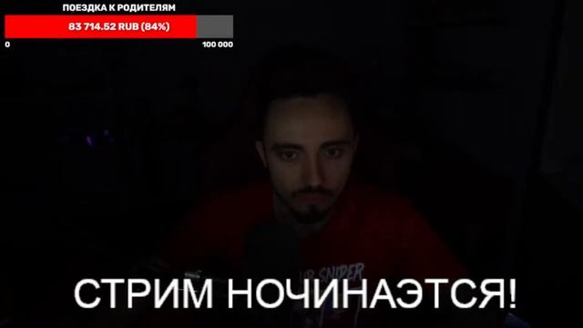 Турутуру от Эдисона и периодические звуки чипсов