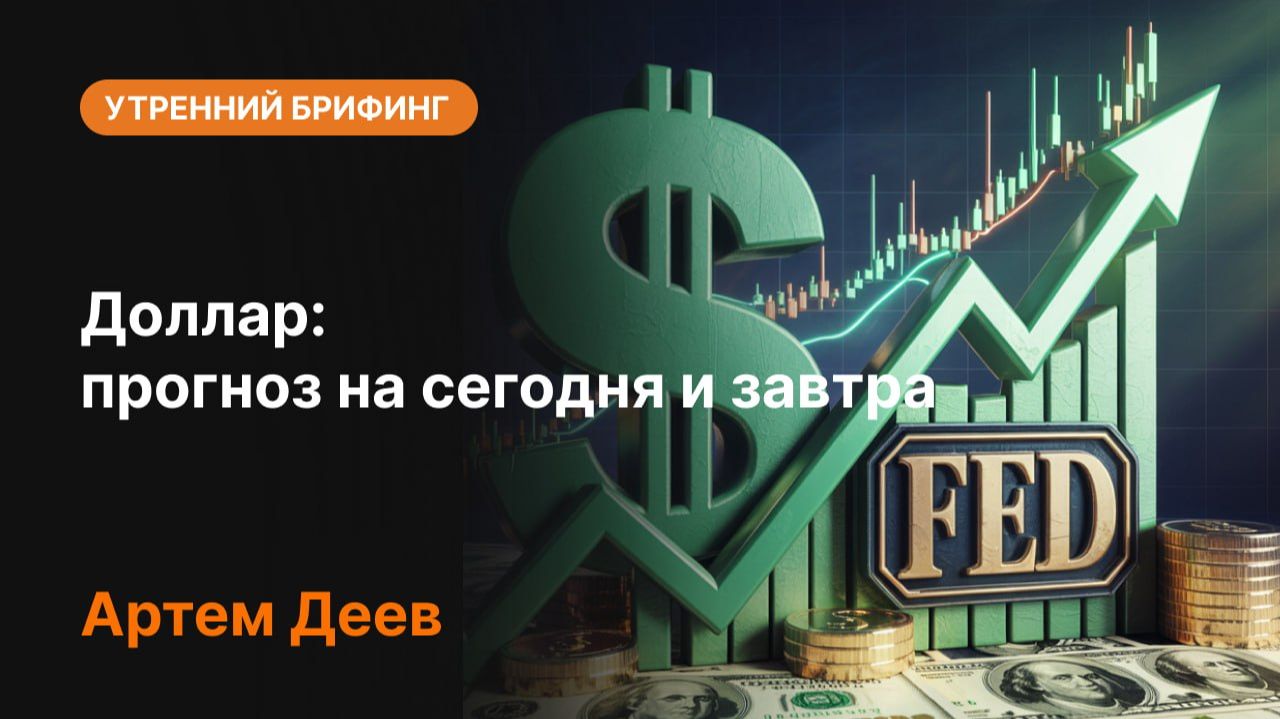 Экспертная аналитика рынка