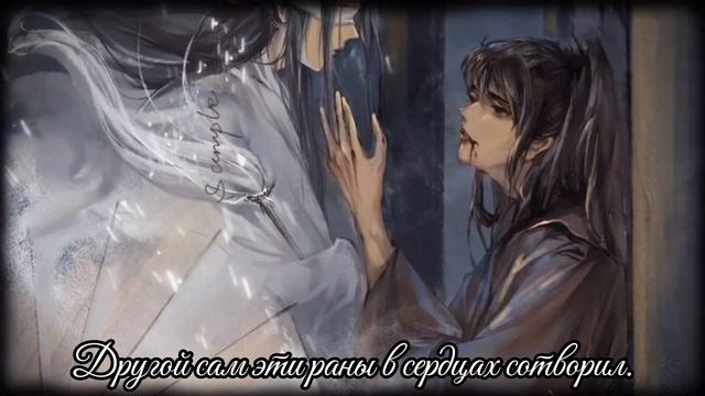 MMV [Магистр дьявольского культа] [Сяо Синчэнь & Сюэ Ян] [Узор]