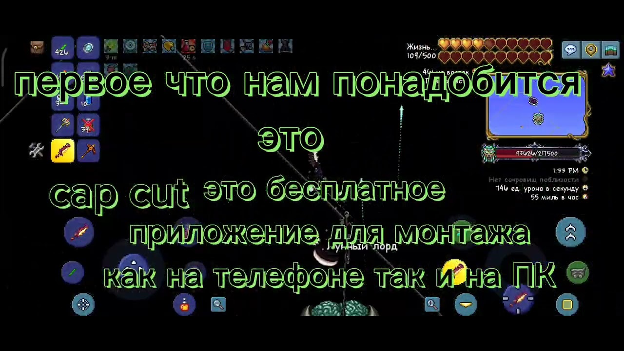 как озвучку добавить на видео