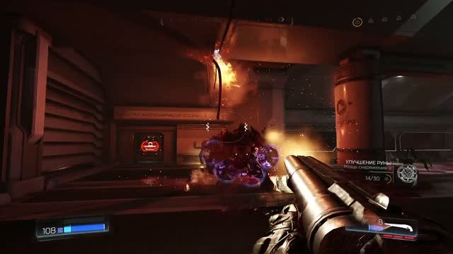 Doom серия 19