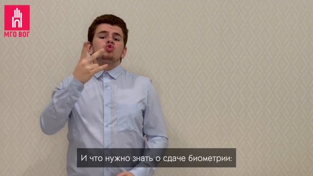 Биометрия: как на самом деле?