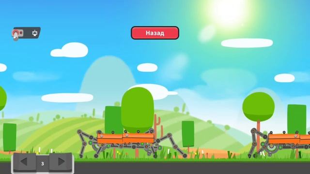 Поползунки в Super Tank Rumble