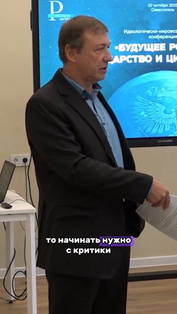 Критика Трансгуманизма!