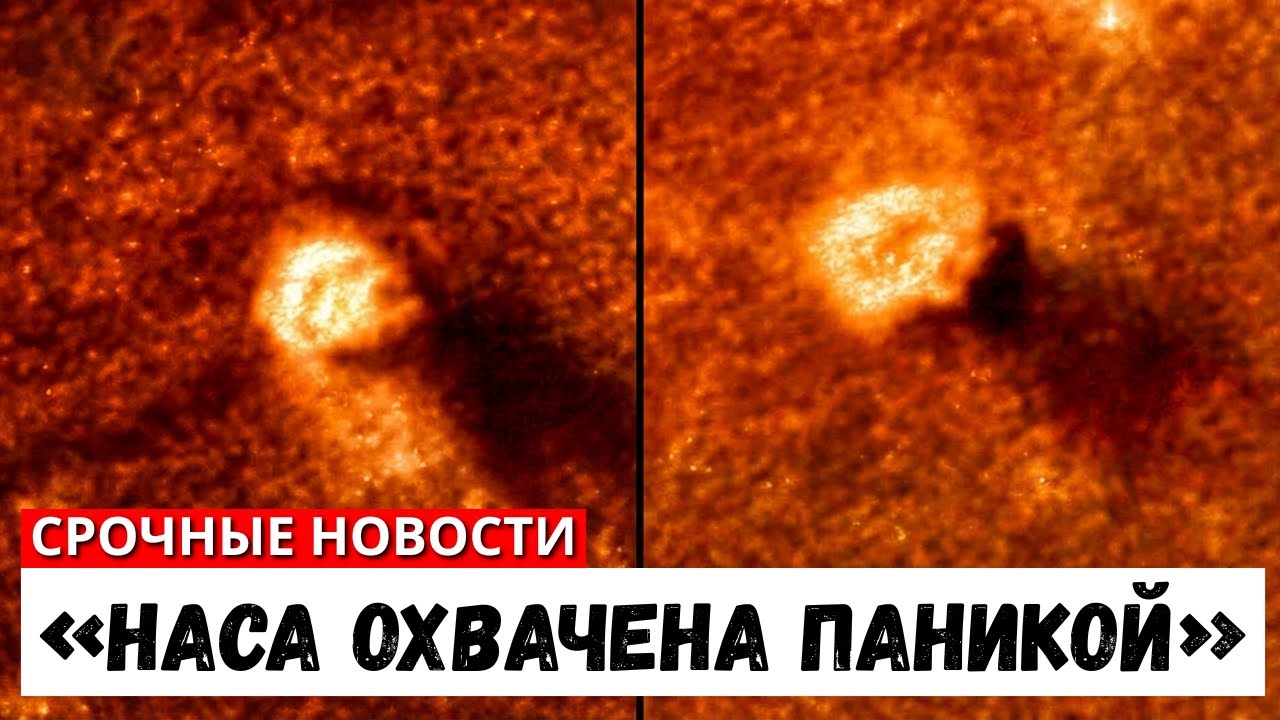 NASA ПРЕРВАЛА ЭФИР 3I/ATLAS, КОГДА ПОЯВИЛСЯ ЭТОТ СТРАШНЫЙ СНИМОК