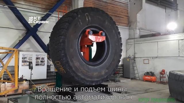Стойка-шинодержатель г/п 7500 кг для ремонта крупногабаритных шин (OTR Repair Stand Capacity 7500kg)