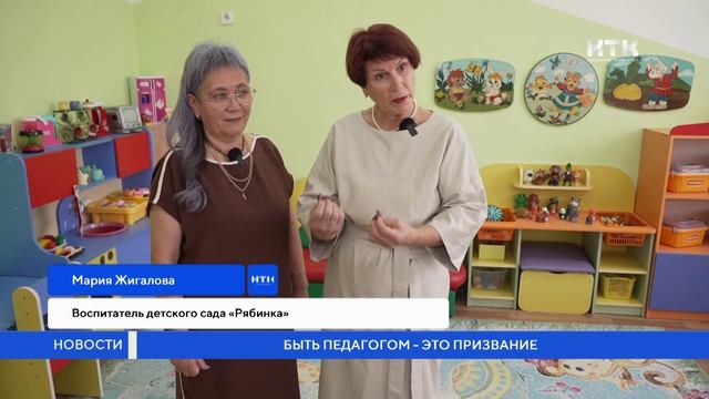Быть педагогом  это призвание