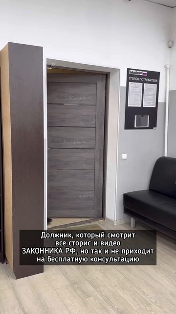 Тот самый должник Inst - @zakonnik_dv.ru