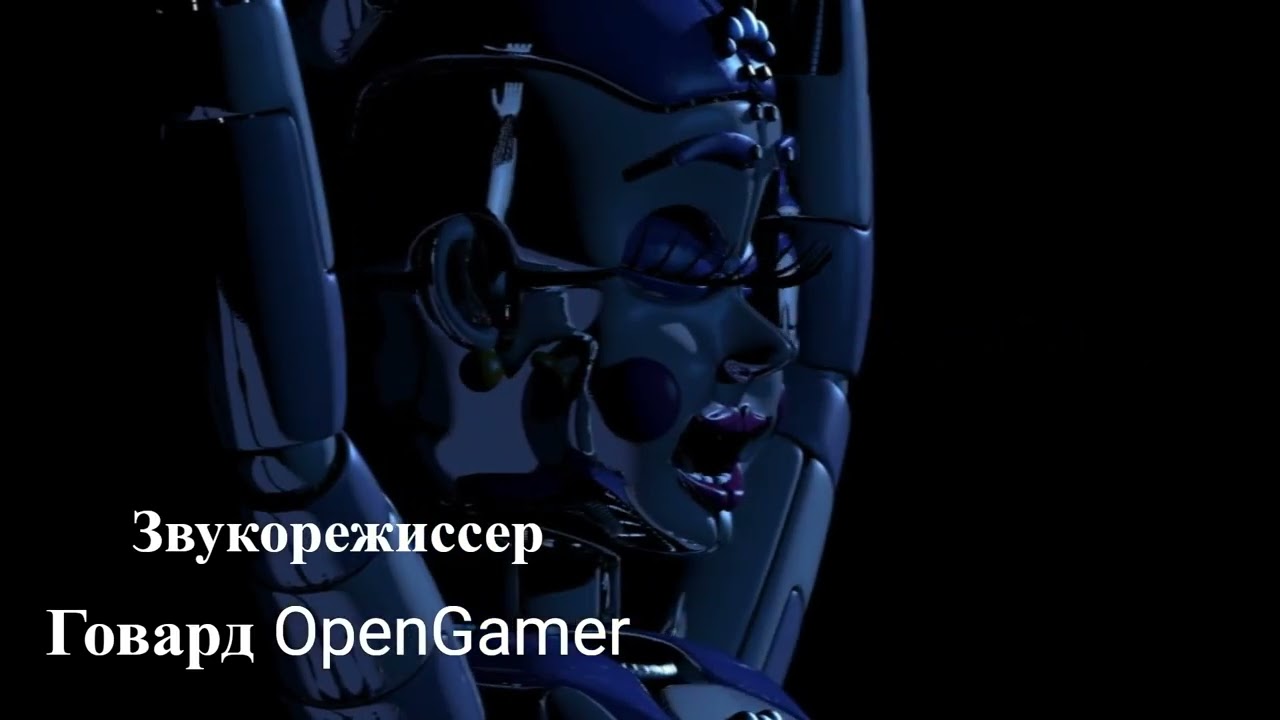 Официальная заставка прохождения игры FnaF Sister Location