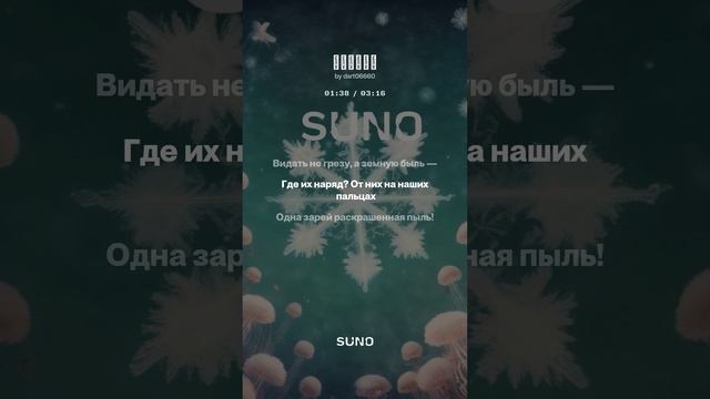 AI Марина Цветаева — Ошибка #музыка #музыкальность #aimusic #цветаева