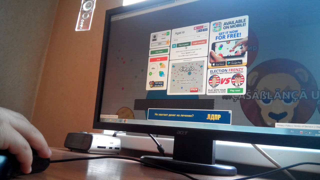 Играю в Agari.io