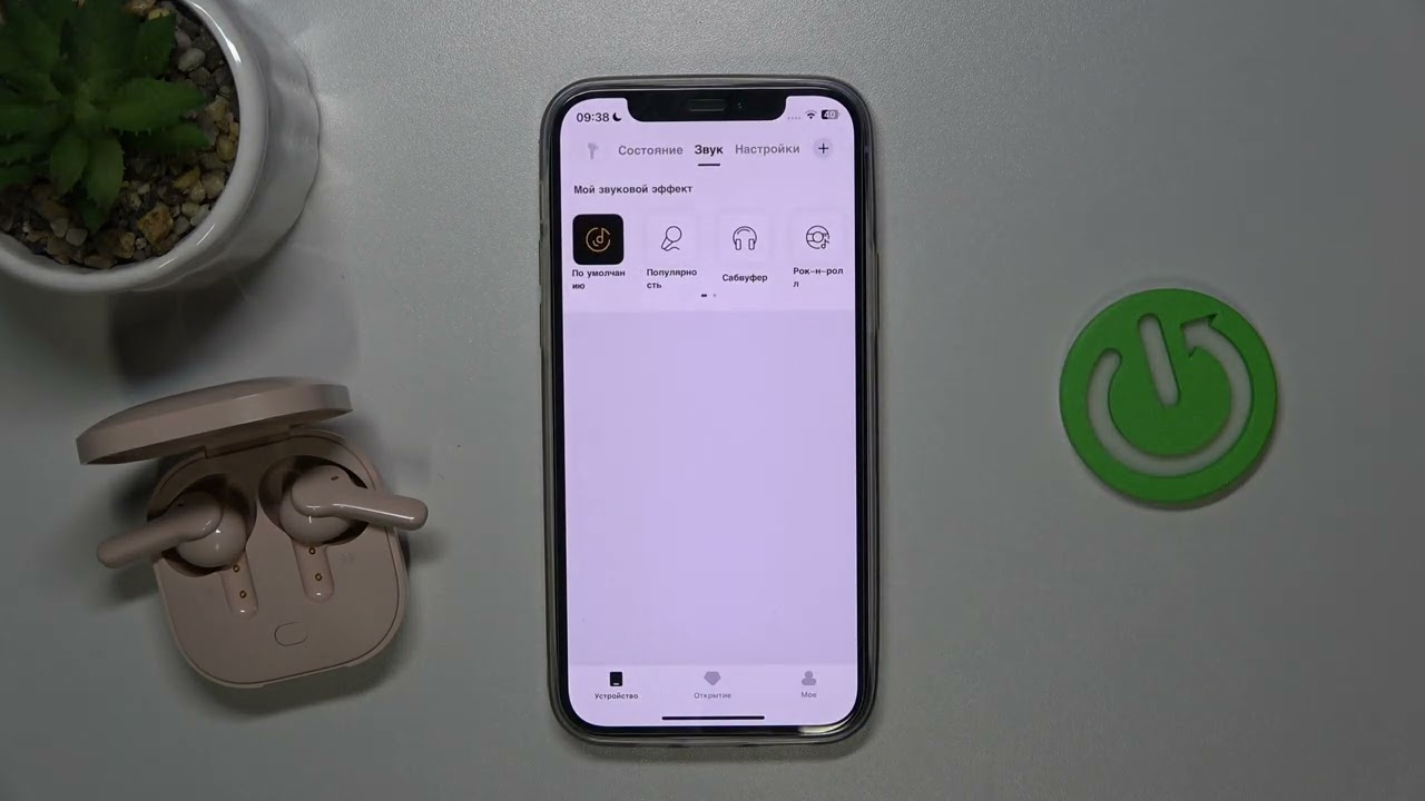 Как настроить эквалайзер для QCY T13