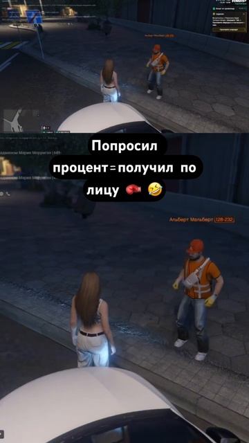 Типичные семейные разборки из за денег в GTA 5