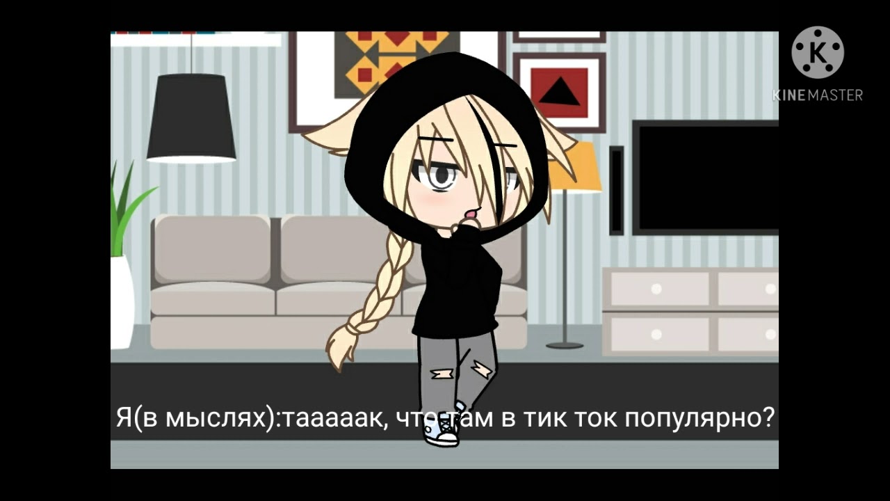 если это видео прокоментирует популярный блогер то я...