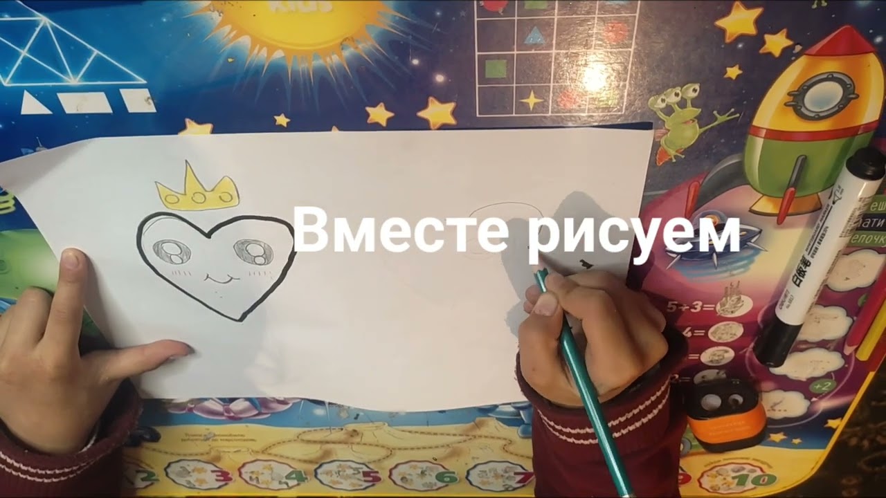 Как нарисовать сердце. How To Draw A Simple Drawing