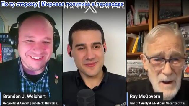 Марио Навфал - Рэй Макговерн: ТРАМП: Война с Ираном решена. Ждать ли ударов до выборов?