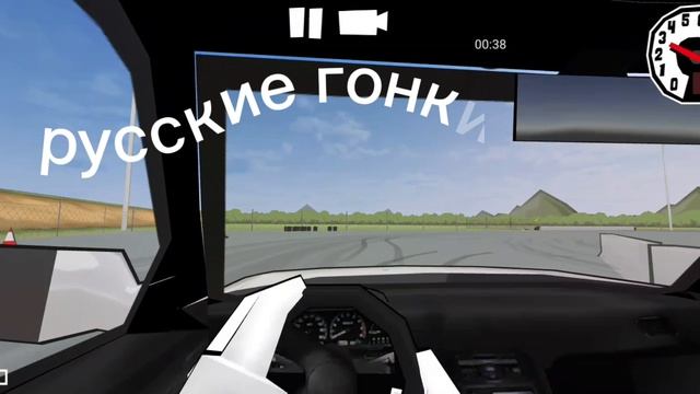 виды гонок