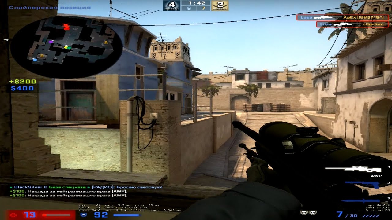 Aladushk на максималках | МУВИК CS:GO