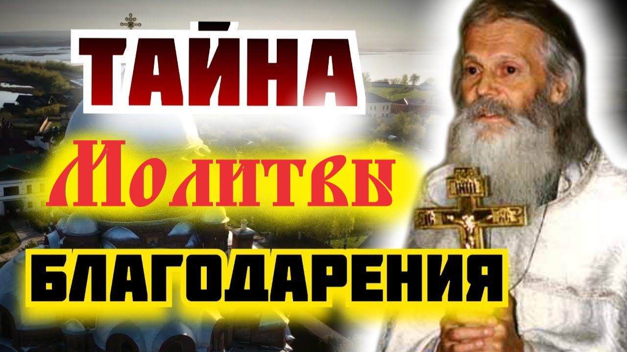 Мудрость старцев. Мудрые цитаты святых отцов православия