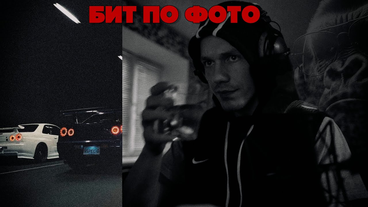 БИТ ПО ФОТО ЗА 10 МИНУТ (GORILLA MUSIC - SOON) | FL Studio Cookup