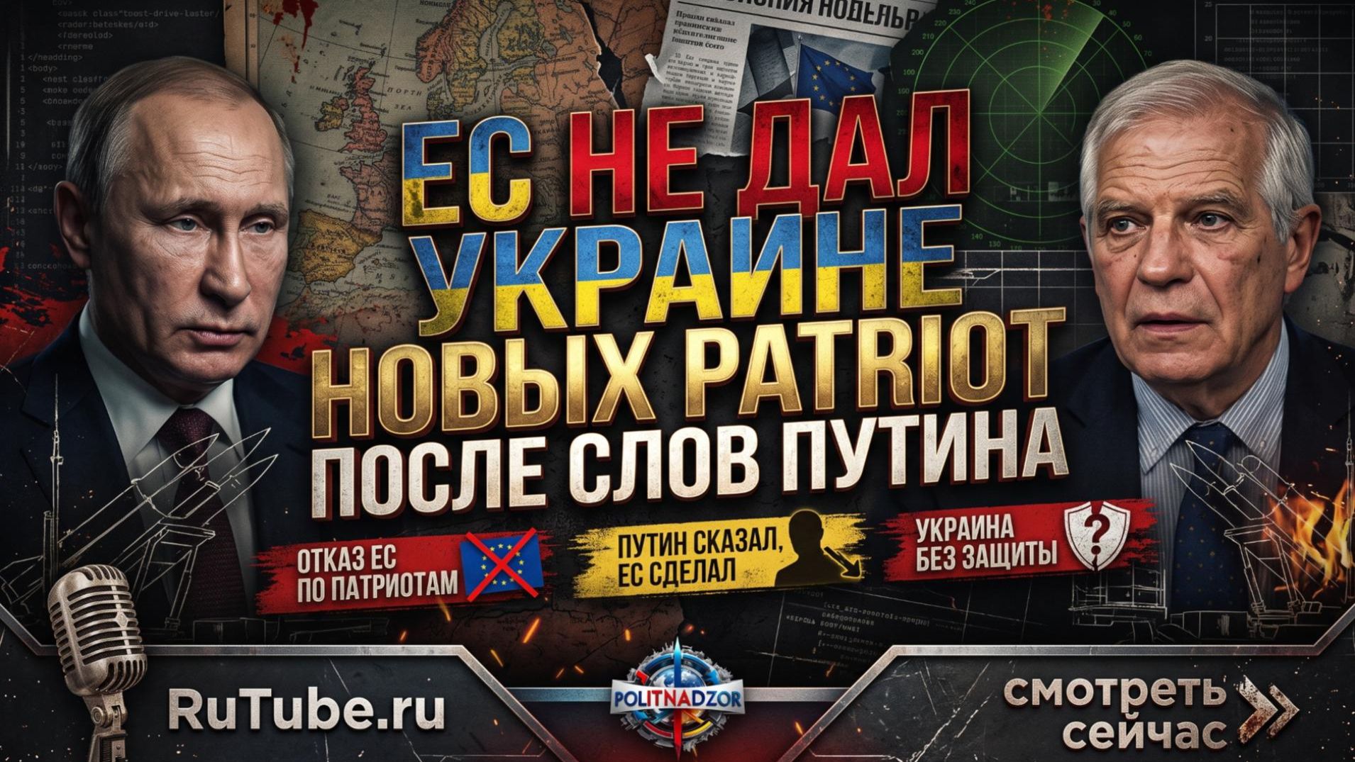 Любопытные новости
