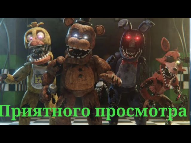 Мини приключения Олд Боні і Рокстар Бонні