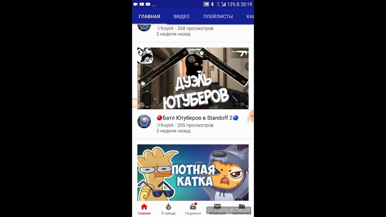 Как взломать интернет