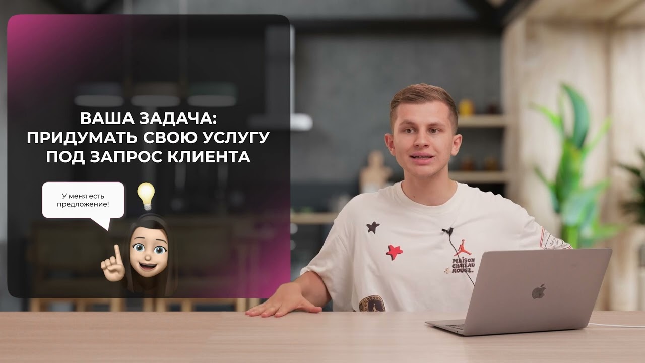 Zoom созвон. Встреча