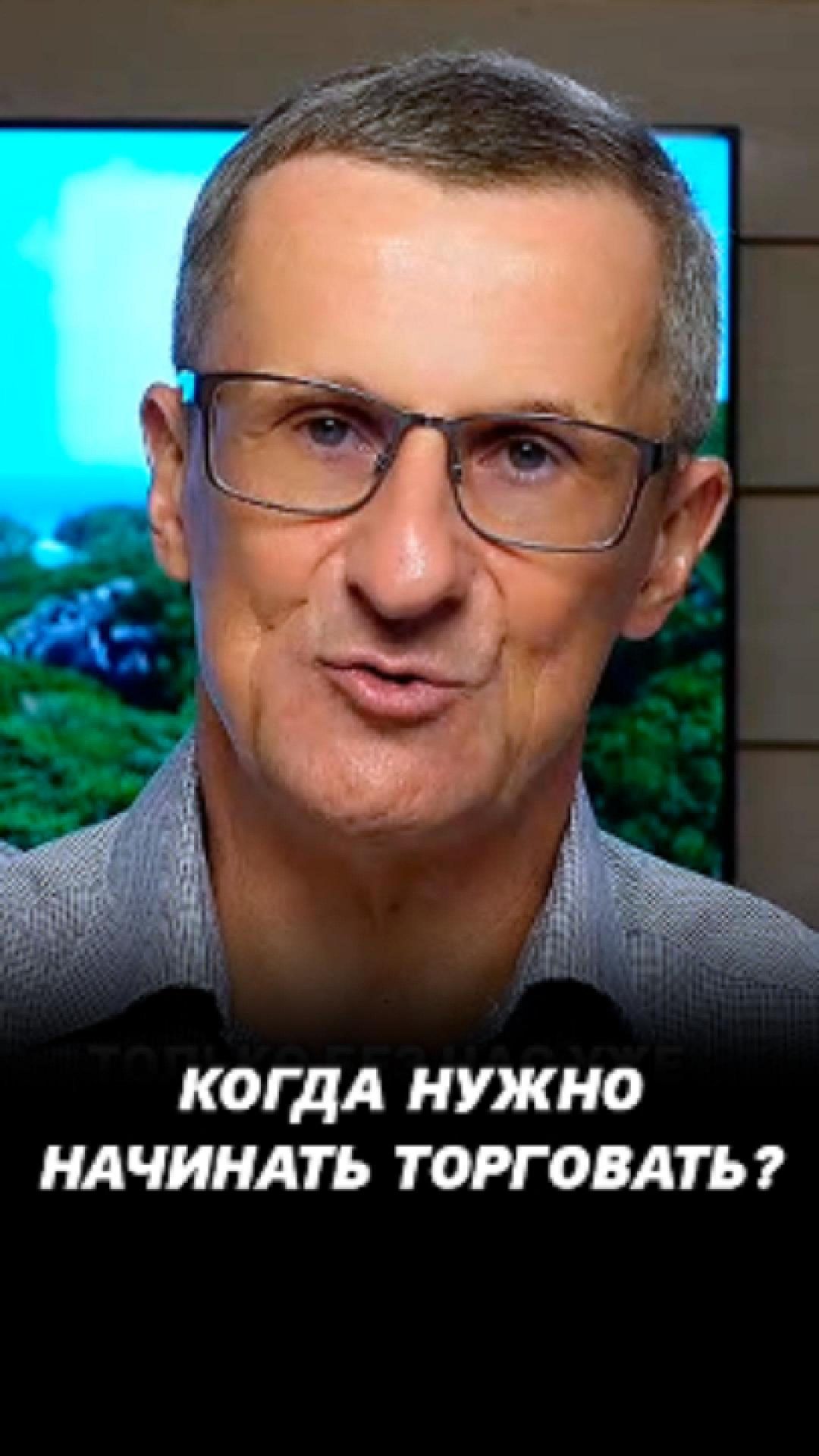 Когда заходить в рынок? #трейдинг #акции #теханализ #мосбиржа #техническийанализ