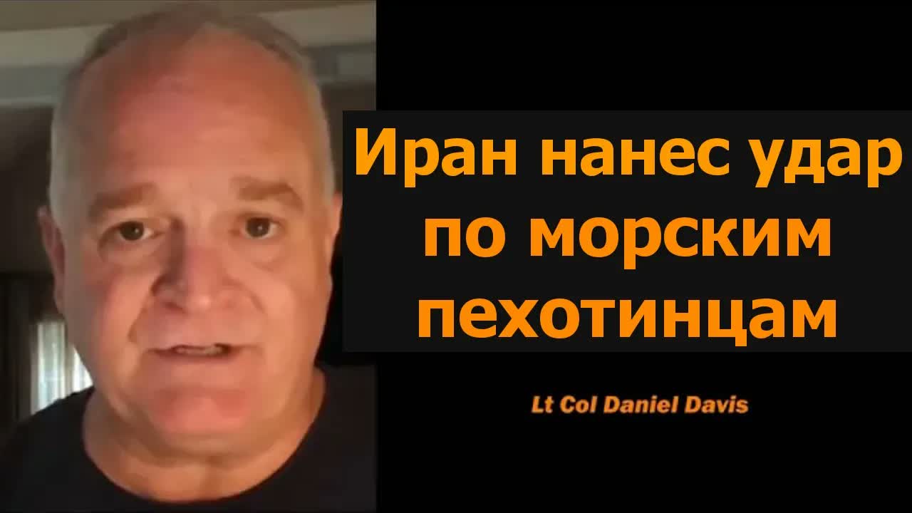 Пентагон скрыл удар иранской ракеты по морпехам
