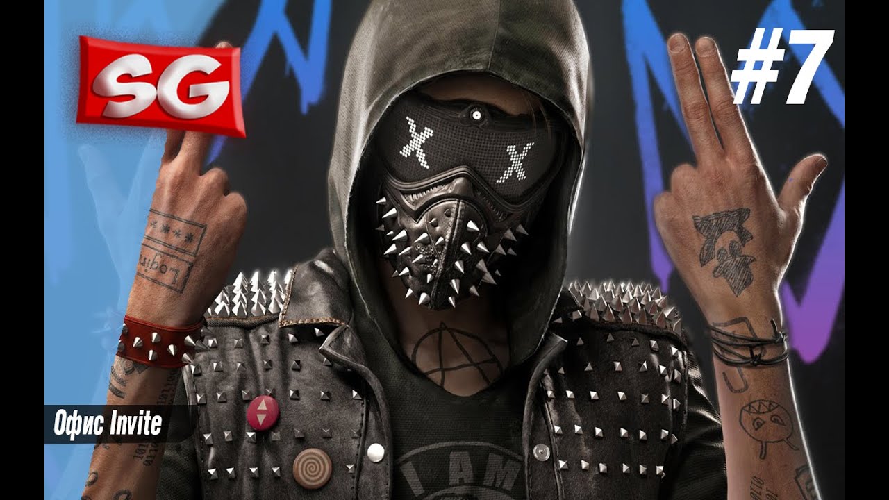 Прохождение Watch Dogs 2 Часть 7 Офис Invite