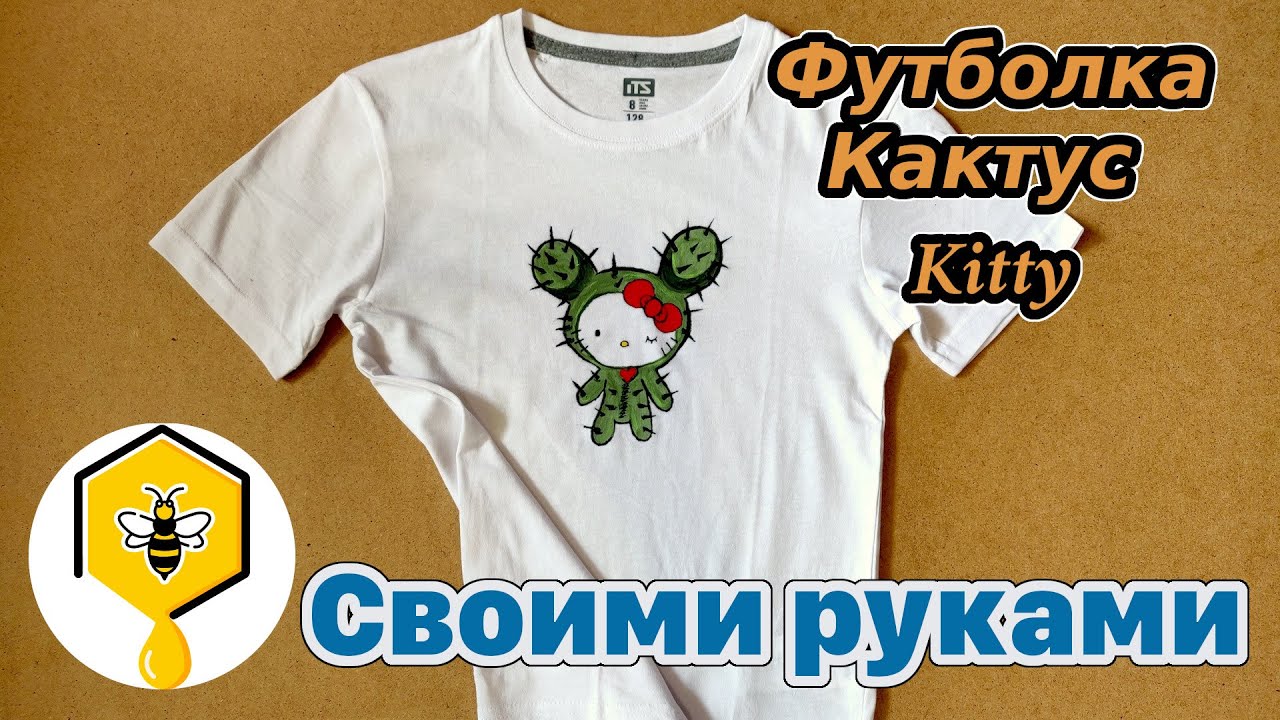 Футболка Hello Kitty! Рисунок на одежде своими руками!