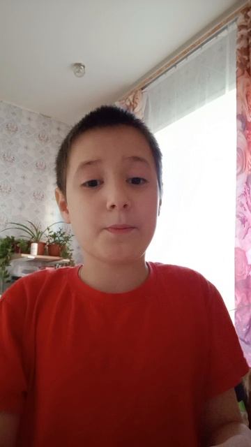 Знакомство