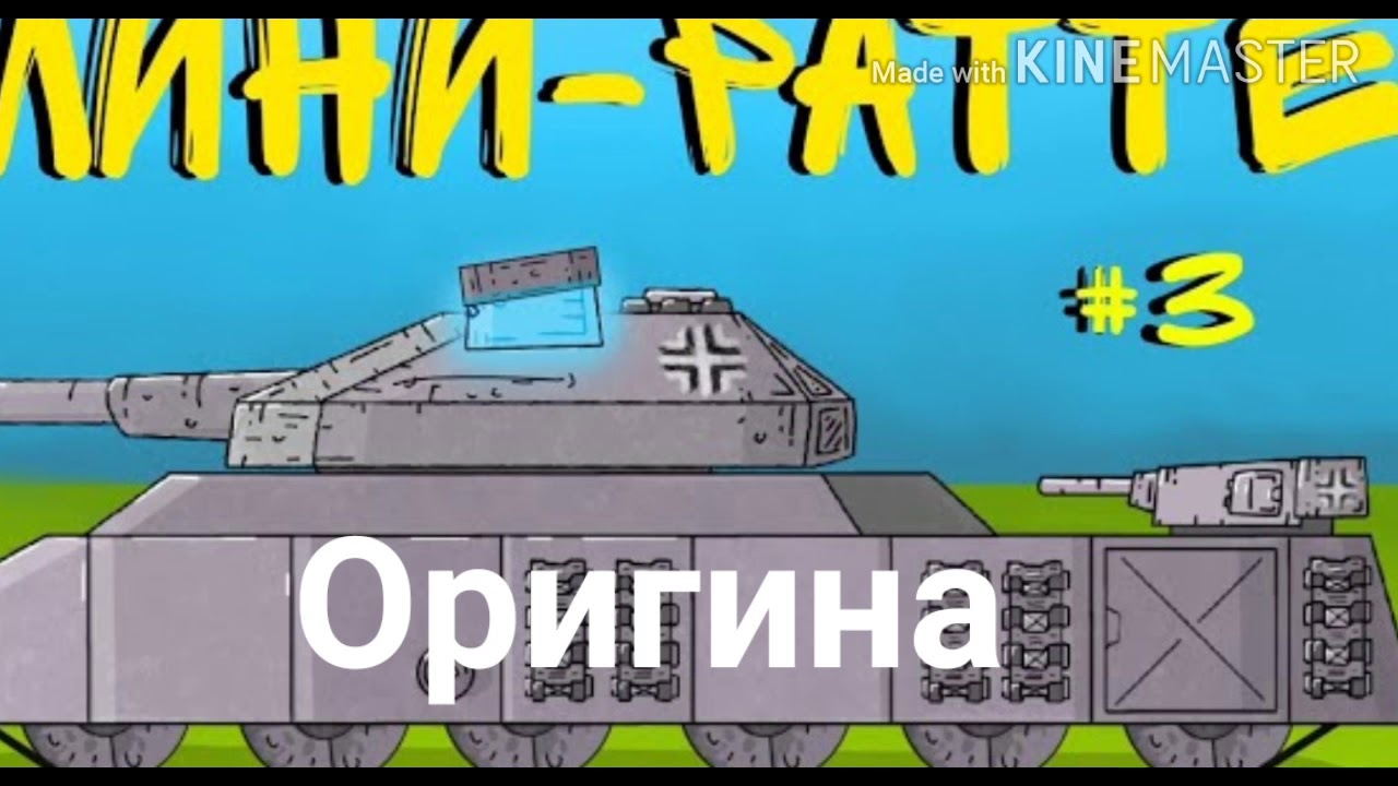 Оригинал и рисунок...