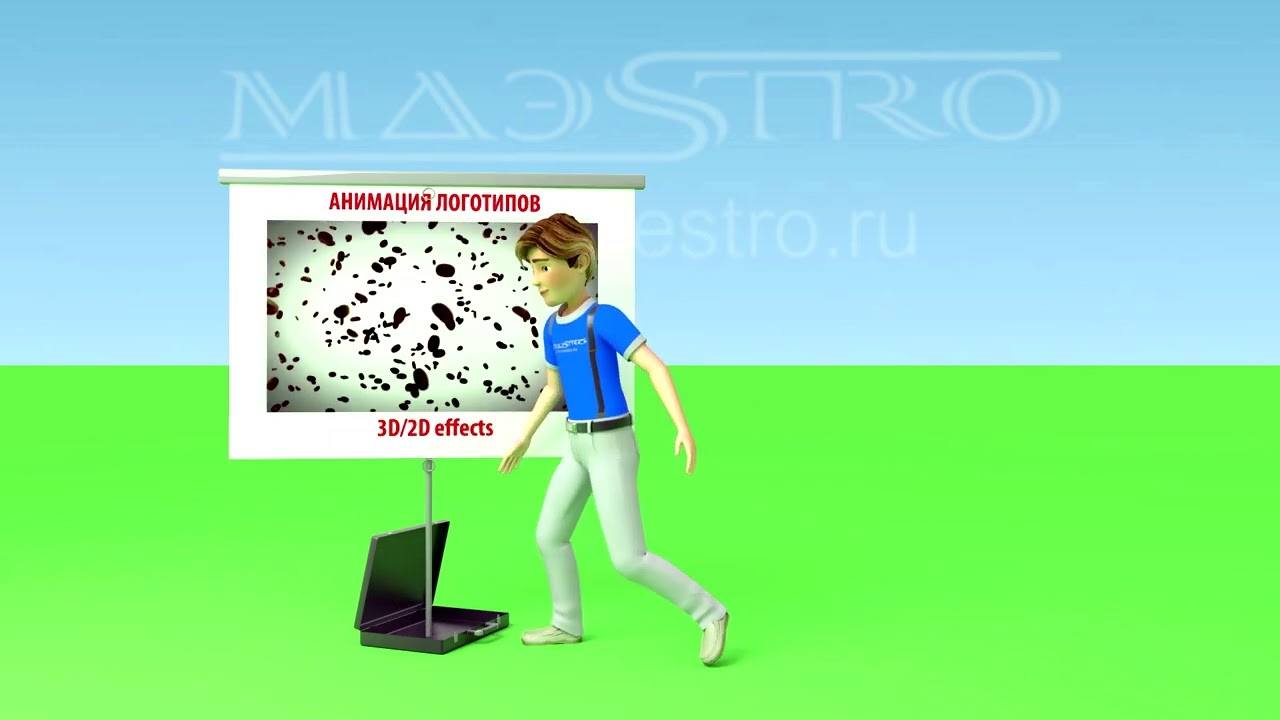 3D/2D Моделирование и Анимация для вашего бизнеса!