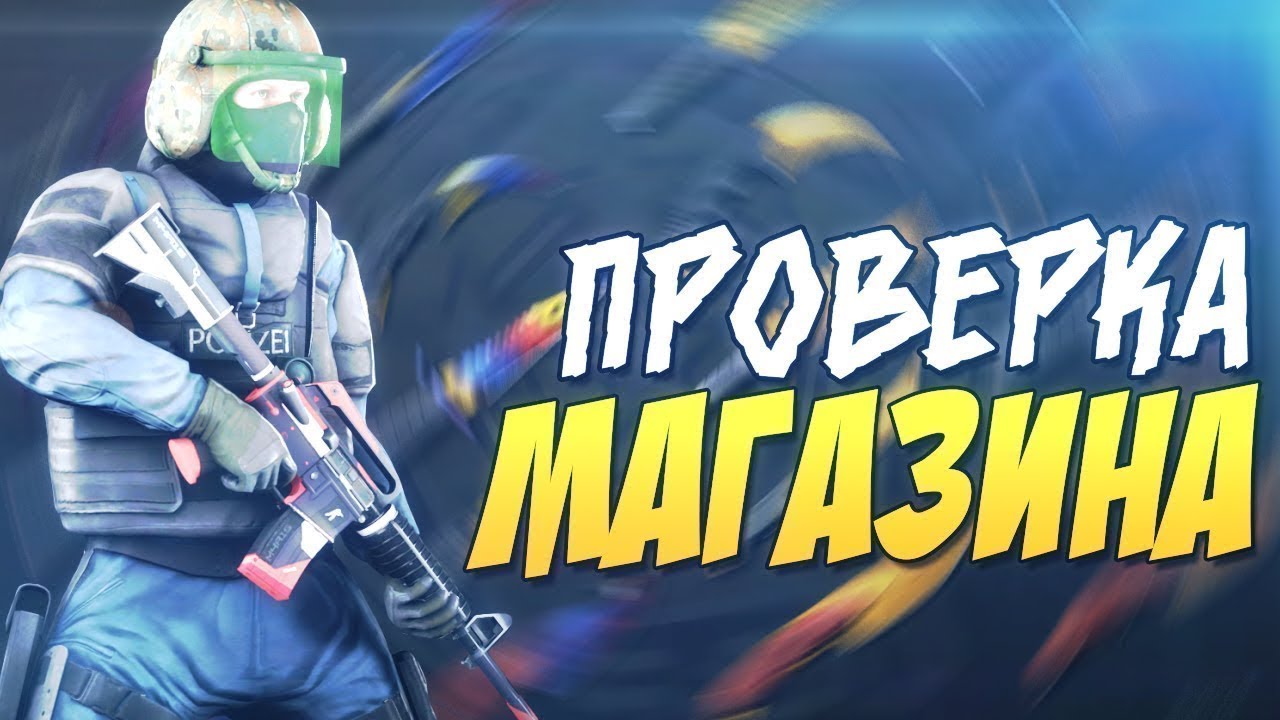 Купить аккаунт кс го с праймом GAMESEL24.RU ЗАРАБОТАЛ НА ПК! Buy Cs Go Account