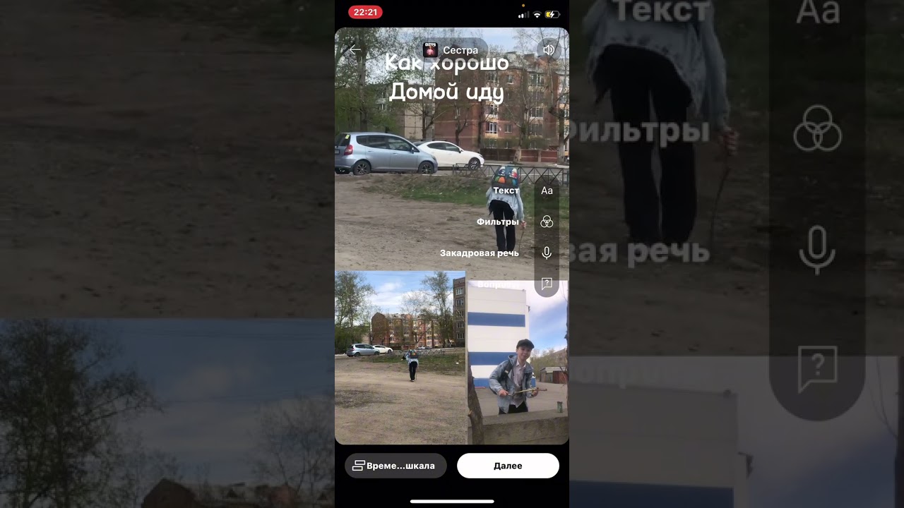Как сделать аккаунт в ютуб