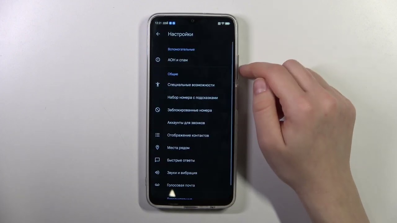 Как заблокировать номер на Nubia Neo 5G - Как закинуть номер в черный список на Nubia Neo 5G