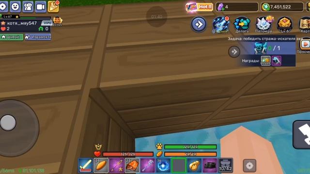 играю в blockman go