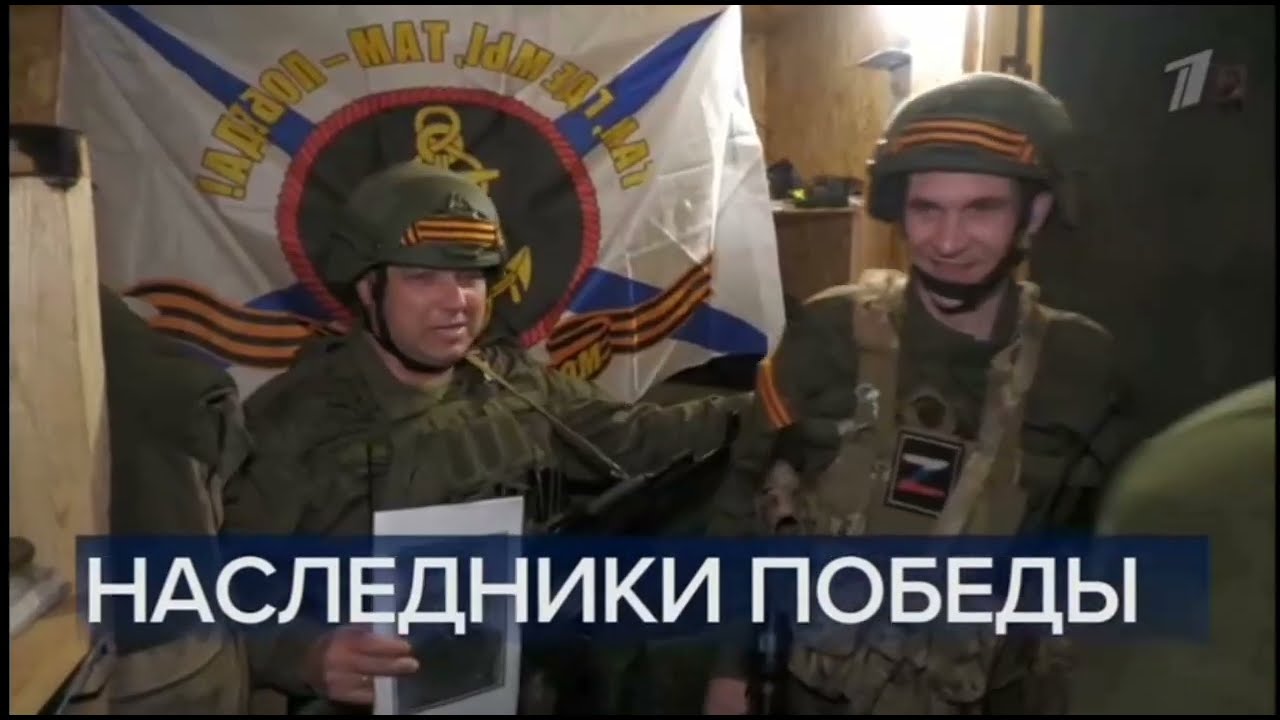Начало программы Время (Первый канал, 09.05.2023, 20:59 MSK RUS)