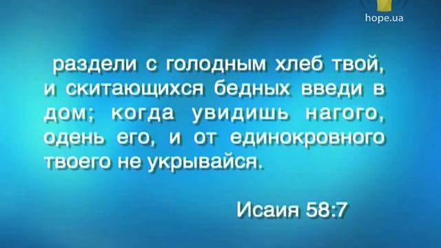 Что вы сделали одному из меньших сих? Виктор Алексеенко  Проповеди