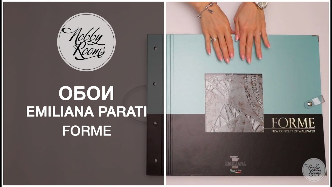 Обои Emiliana Parati Forme