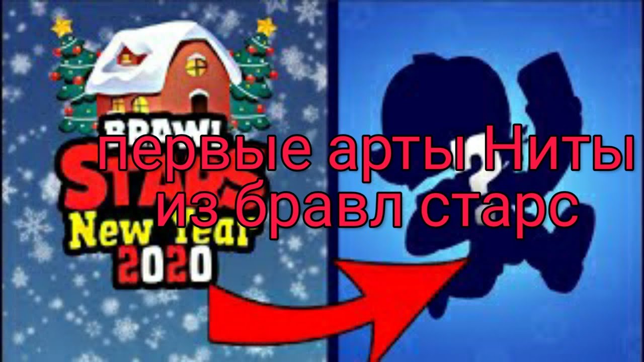 Новое видео обновлённая музыка браво старс