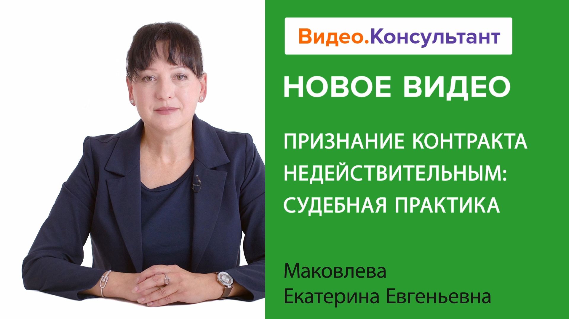 Специалисту по закупкам
