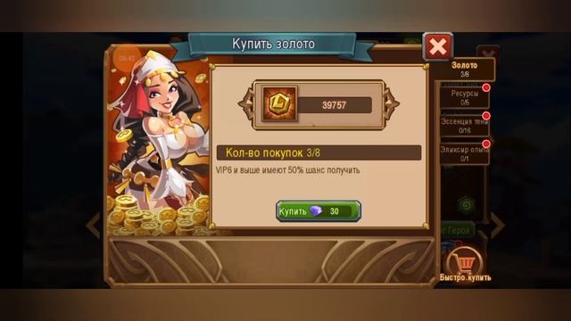 Magic Rush:великий облом ,новый звук