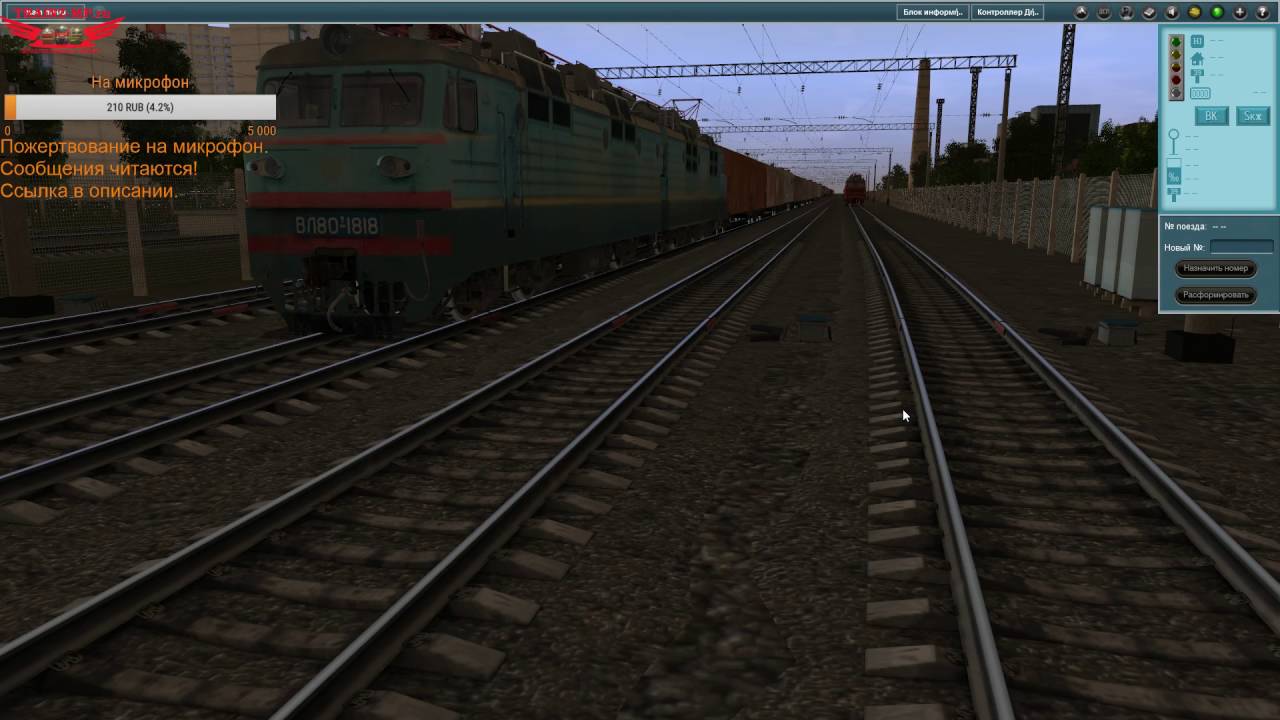 Trainz-MP Неоф.МП 06.07.16 (ДСП)