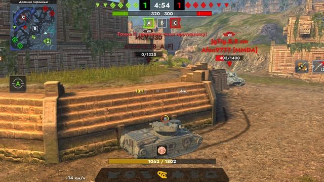 Tanks blitz бой на Caliban мастер