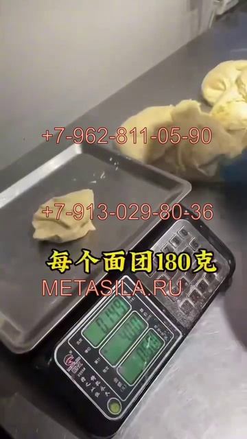 Машина для выпечки трубочек (чимни-кейк)