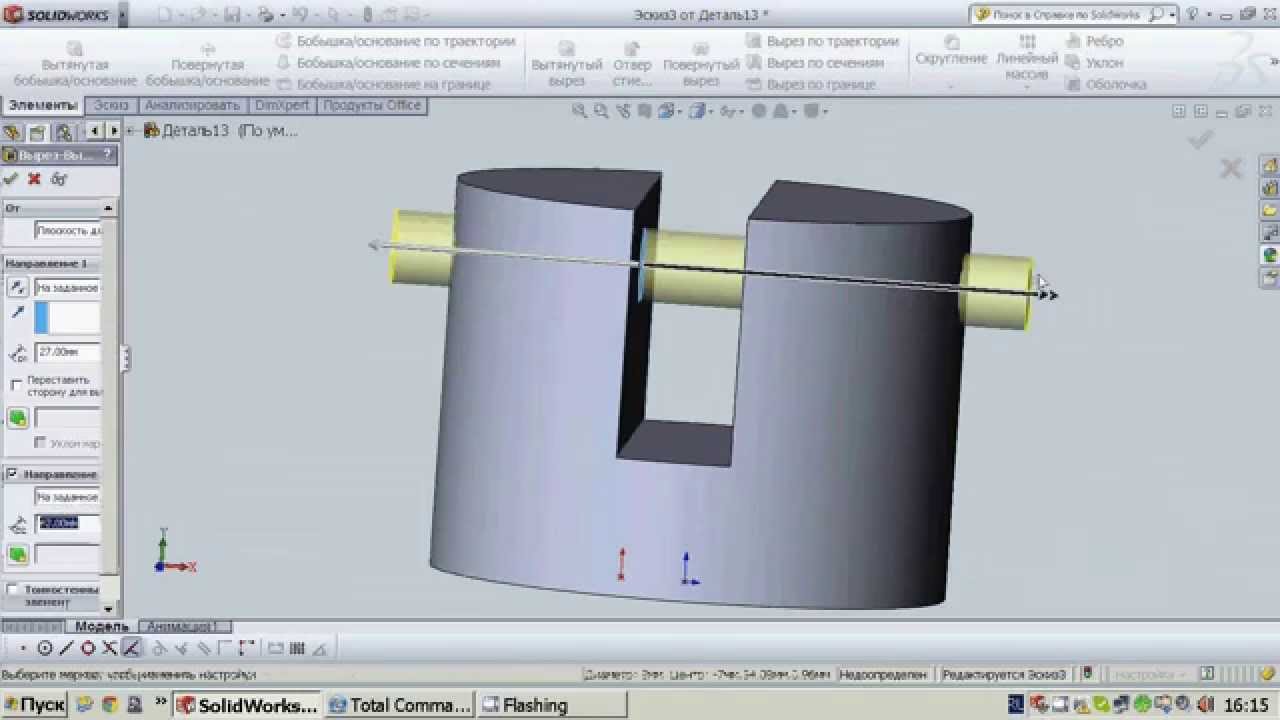 Solidworks - Урок от простого к сложному, анимация